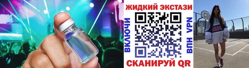 БУТИРАТ GHB  Купить где  Балабаново 