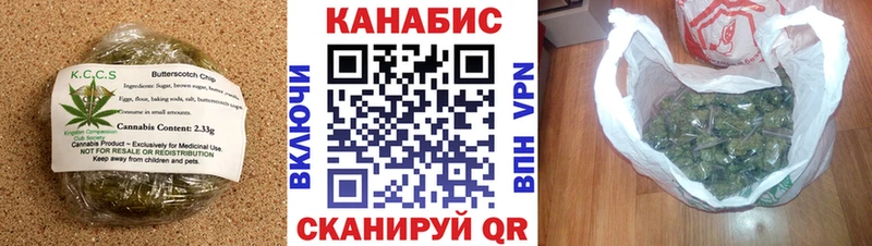 Купить где  Балабаново  Еда ТГК конопля 