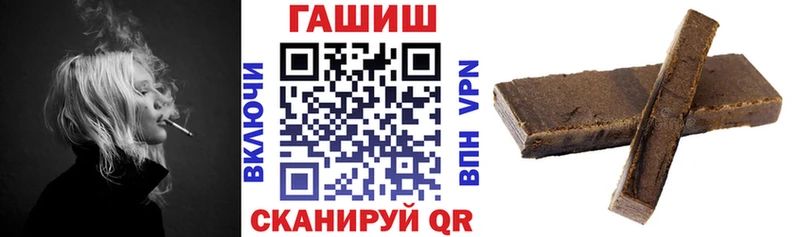 Купить где  Балабаново  ГАШИШ хэш 