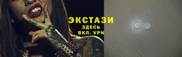 дистиллят марихуана Болотное