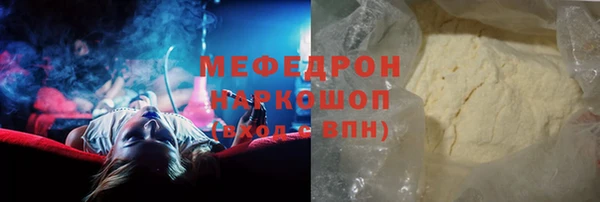 MDMA Горнозаводск