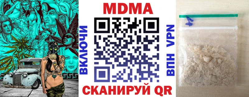 Купить  Балабаново  МДМА Molly 