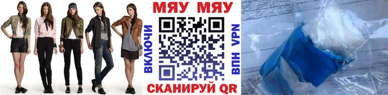 Купить где  Балабаново  Меф мука 