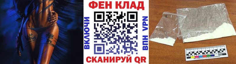 МЕТАМФЕТАМИН Methamphetamine Купить закладки Балабаново
