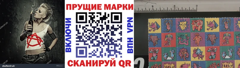 Марки N-bome 1,5мг  Купить  Балабаново 